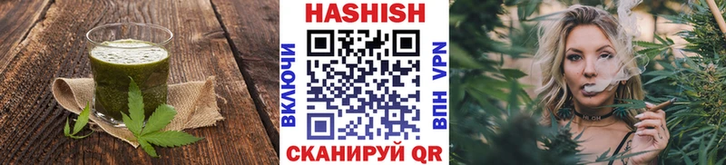 Печенье с ТГК конопля  Иноземцево 