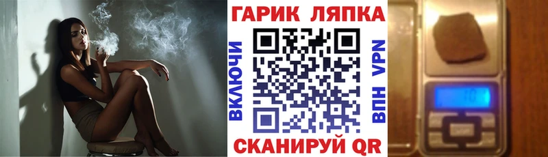 ГАШИШ ice o lator Иноземцево