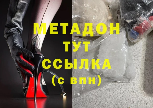 спайс Ельня