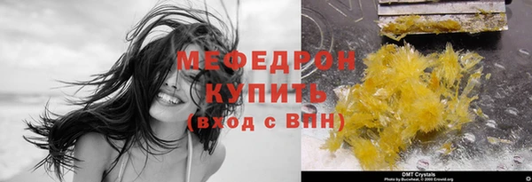 ПСИЛОЦИБИНОВЫЕ ГРИБЫ Елизово