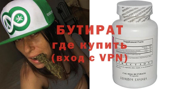 круглые Дмитровск