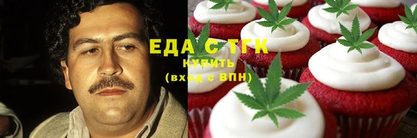 ПСИЛОЦИБИНОВЫЕ ГРИБЫ Елизово