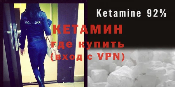 спайс Ельня