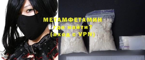 спайс Ельня
