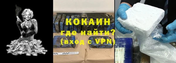 кокаин Елабуга
