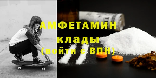 спайс Ельня