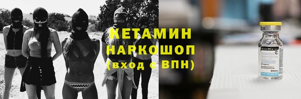 ПСИЛОЦИБИНОВЫЕ ГРИБЫ Елизово