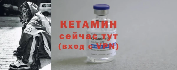бутират Дмитриев