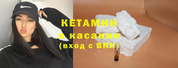 спайс Ельня