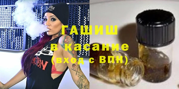 ПСИЛОЦИБИНОВЫЕ ГРИБЫ Елизово