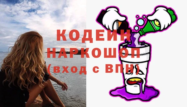 скорость Дмитров