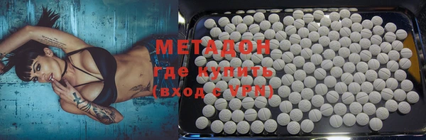 спайс Ельня