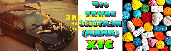 бутират Дмитриев