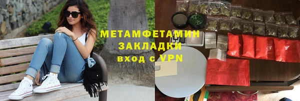 спайс Ельня