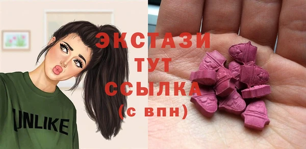 бутират Дмитриев