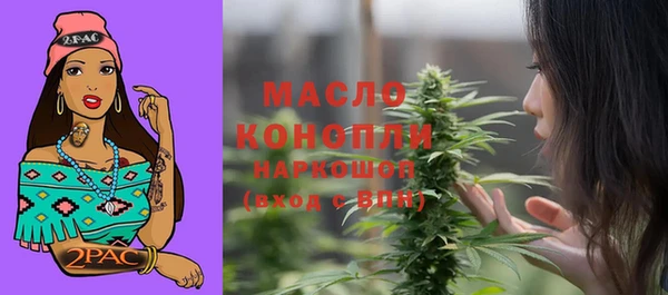 скорость Дмитров