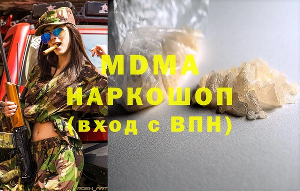 спайс Ельня