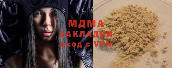 скорость Дмитров
