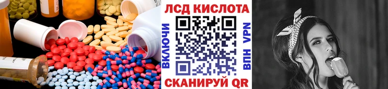 купить наркотик  Иноземцево  LSD-25 экстази кислота 
