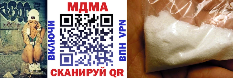 MDMA crystal  купить закладку  ссылка на мегу tor  Иноземцево 