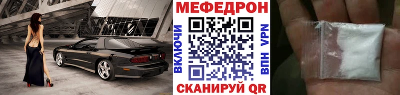 Мефедрон mephedrone  наркошоп  Иноземцево 
