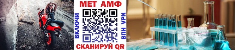 где найти наркотики  Иноземцево  Первитин винт 