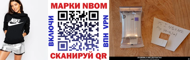 продажа наркотиков  Иноземцево  Марки N-bome 1,8мг 