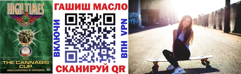Дистиллят ТГК THC oil  блэк спрут зеркало  Иноземцево 