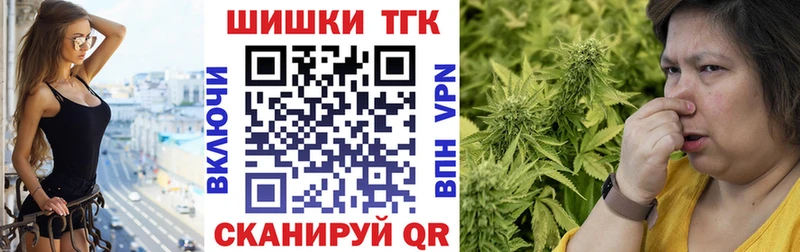 Бошки марихуана гибрид Иноземцево